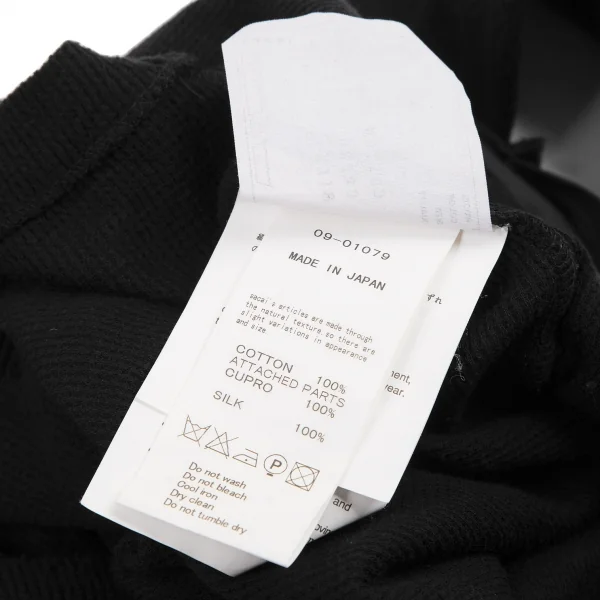 サカイsacai バック切替フレアシルエットサーマルニット 黒1 K-120108_011