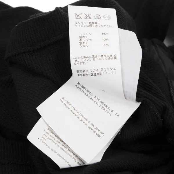サカイsacai バック切替フレアシルエットサーマルニット 黒1 K-120108_012