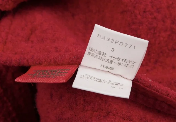 イッセイミヤケ ハートISSEY MIYAKE HaaT 圧縮ウールスタンドカラージャケットセットアップ 赤3・2 K-120120_010