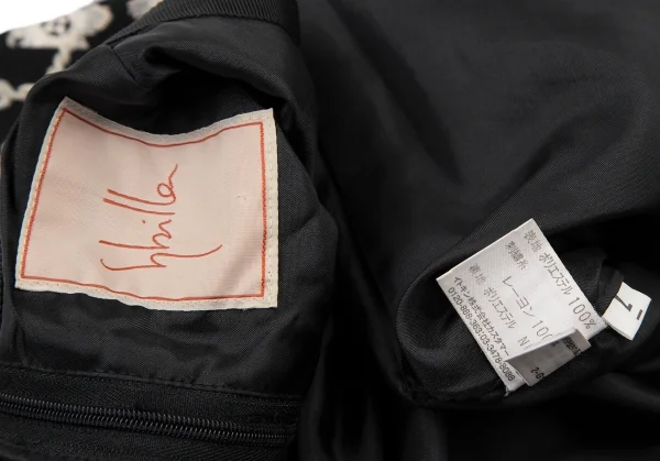 シビラSybilla ボタニカル刺繍フレアスカート 黒ベージュL K-120217_015