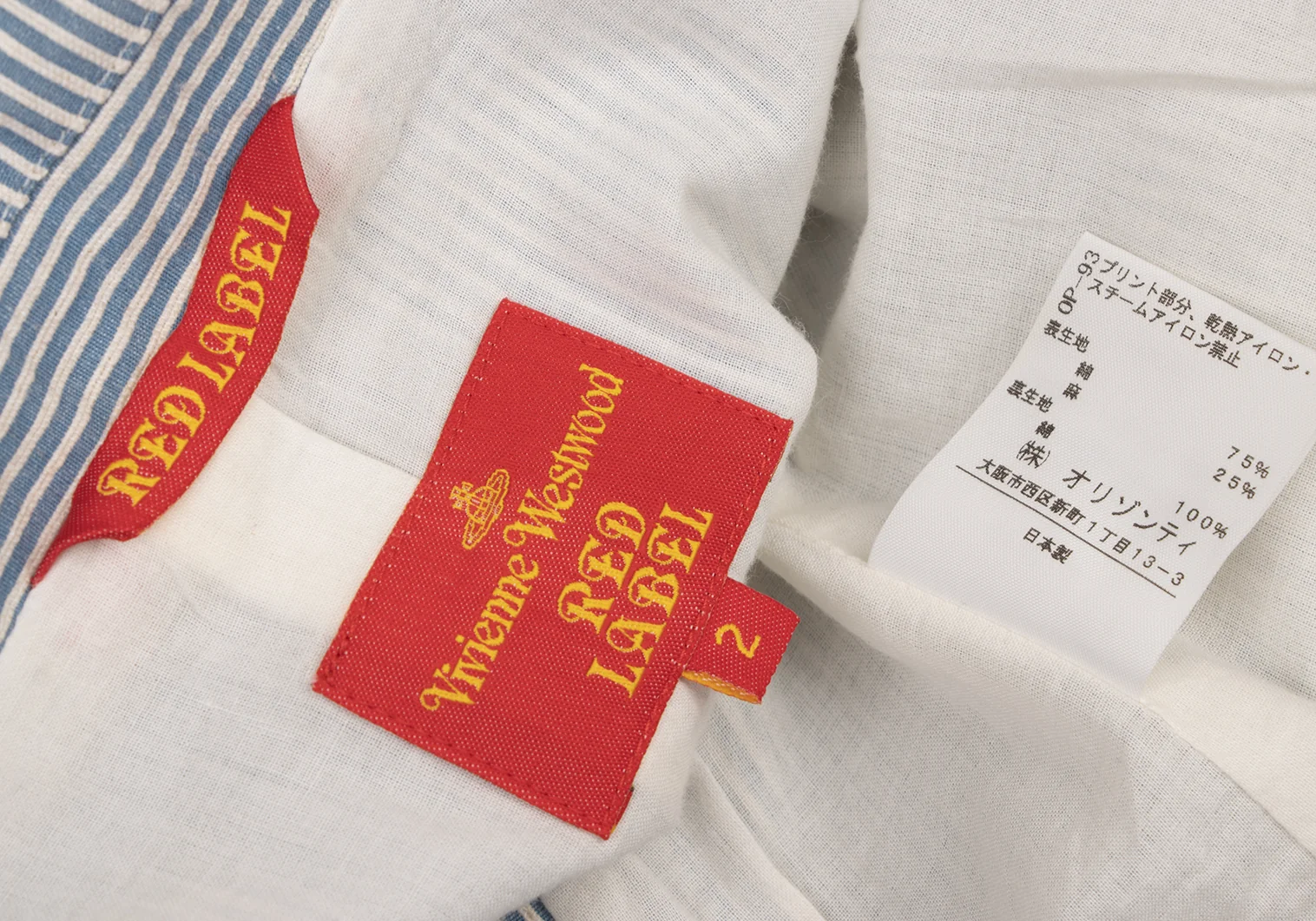 Vivienne Westwood Red Label Logo Patch Stripe Jacket Blue 2