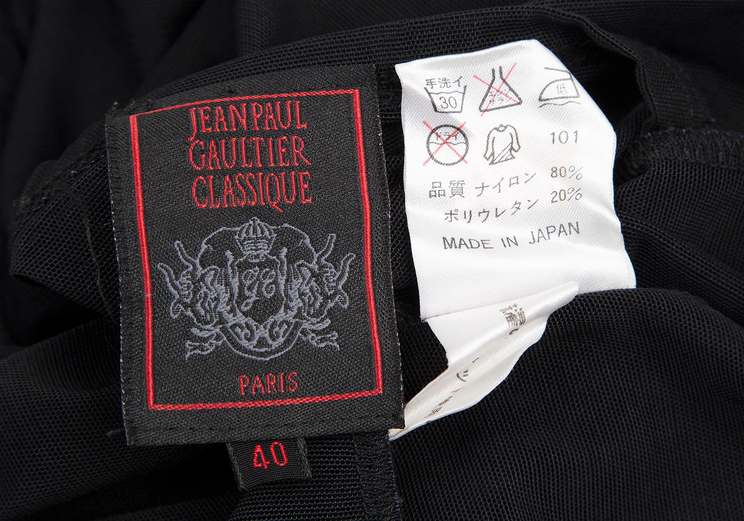 【最終値下げ】JEANPAUL GAULTIER CLASSIQUEパワーネット jean paul gaultier パワーネット セカンドスキン - メルカリ