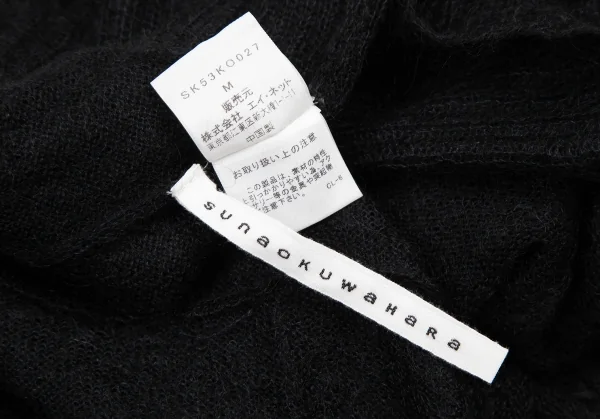 スナオクワハラsunaokuwahara モヘア混ボタン装飾ボタンレスカーディガン 黒M K-120760_014