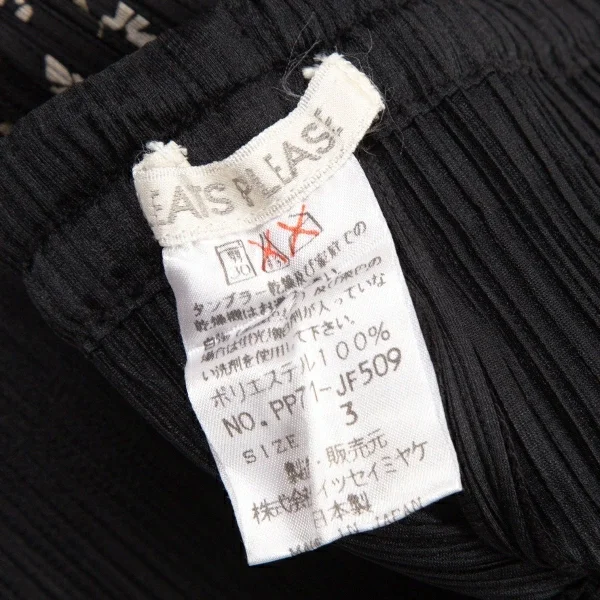 PLEATS PLEASE Floral Print Cardigan & Pants K-121054_020