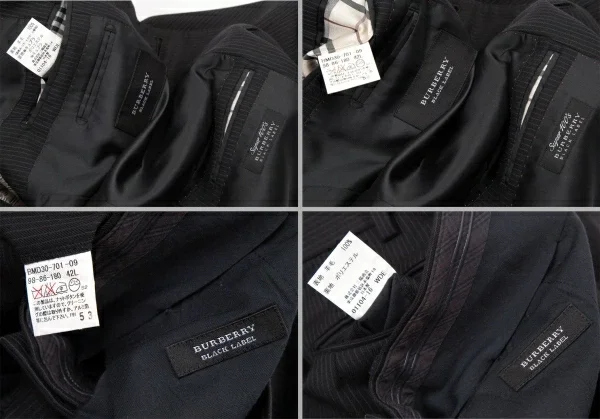 バーバリー ブラックレーベルBURBERRY BLACK LABEL ウールピンストライプセットアップスーツ 黒42L K-121191_020