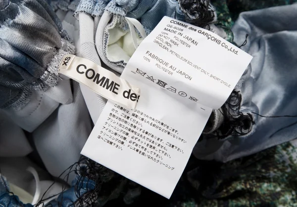 コムデギャルソンCOMME des GARCON ウエスト断ち切り風景プリントスカート 水色緑XS K-121241_015