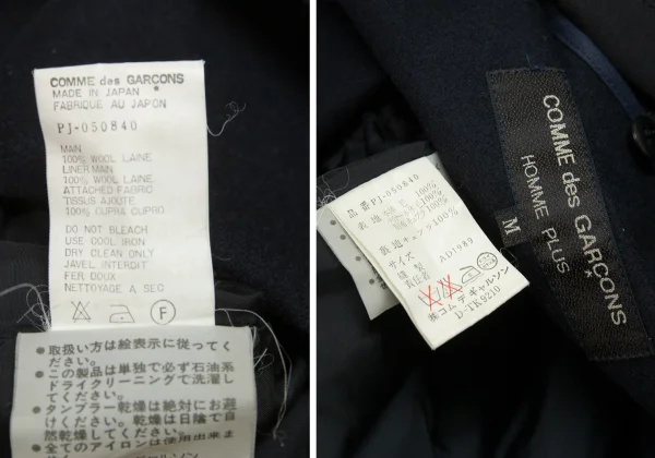 COMME des GARCONS HOMME PLUS Quilted Liner Layered Jacket K-121406_020