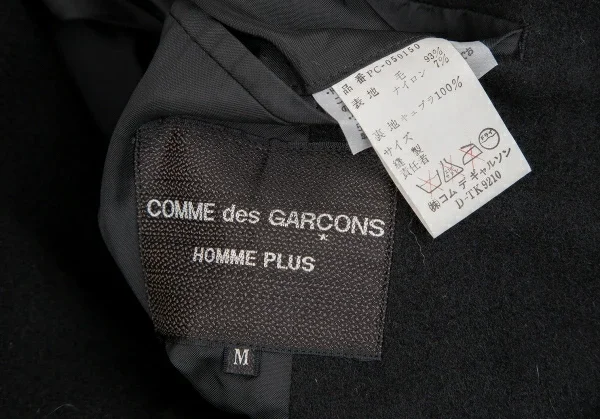 コムデギャルソン オムプリュスCOMME des GARCONS HOMME PLUS メルトンダッフルコート 黒M K-121407_020