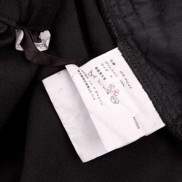 コムデギャルソンCOMME des GARCONS 製品染め裾絞りパンツ 黒S (K-8720)