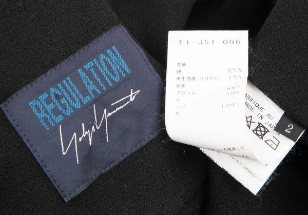 レギュレーション ヨウジヤマモトREGULATION yohji yamamoto 裏起毛スウェットボタンレスカーディガン 黒2 K-121881_017