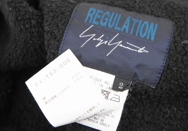 レギュレーション ヨウジヤマモトREGULATION yohji yamamoto 裏起毛スウェットサルエルパンツ 黒2 K-121882_017