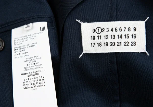 Maison Martin Margiela 1 Cotton Flap Design Coat K-121938_020