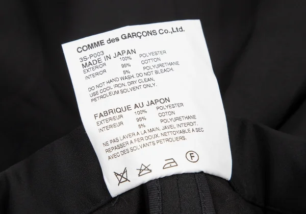 ノアール ケイ ニノミヤnoir kei ninomiya シフォンレイヤードストレッチコットンハーフパンツ 黒S K-121947_009