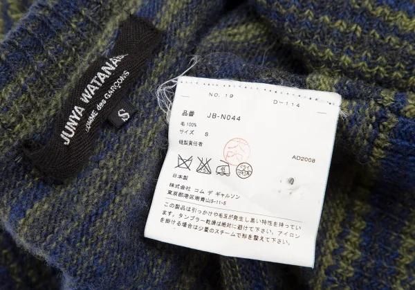 ジュンヤワタナベ コムデギャルソンJUNYA WATANABE COMME des GARCONS パラレルヤーンニットカーディガン 青黄緑S K-121949_015