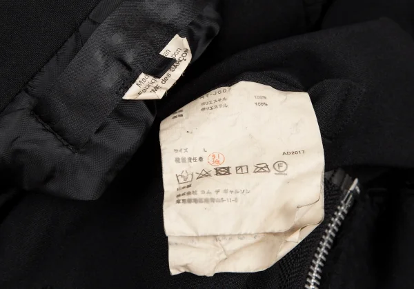 コムコム コムデギャルソンCOMME des GARCONS 製品染めポリジップドッキングジャケット 黒L K-122010_020