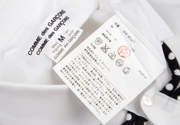 コムコム コムデギャルソンCOMME des GARCONSループドット装飾コットンシャツ 白黒M K-122031_017