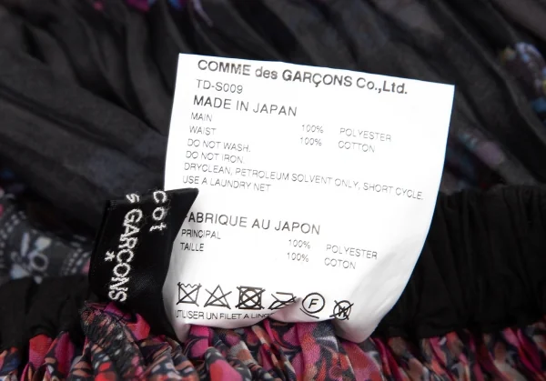 トリココムデギャルソンtricot COMME des GARCONS フローラルプリントポリシワプリーツスカート 黒マルチM位 K-122066_010