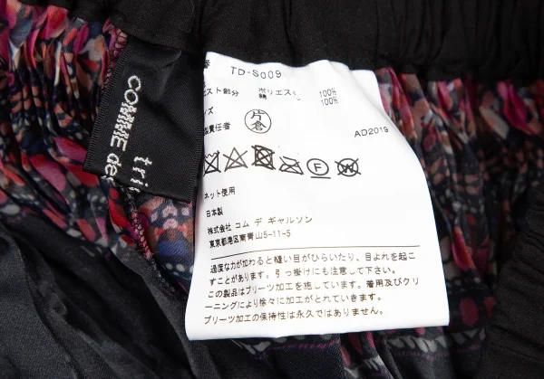トリココムデギャルソンtricot COMME des GARCONS フローラルプリントポリシワプリーツスカート 黒マルチM位 K-122066_011