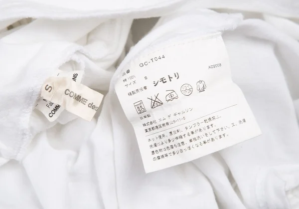 コムデギャルソンCOMME des GARCONS フラットカラーサークルデザインカットソー 白S K-122069_012