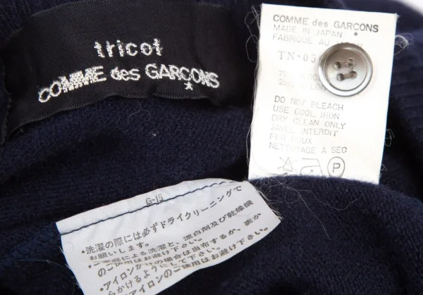 トリコ コムデギャルソンtricot COMME des GARCONS ウール混クルー