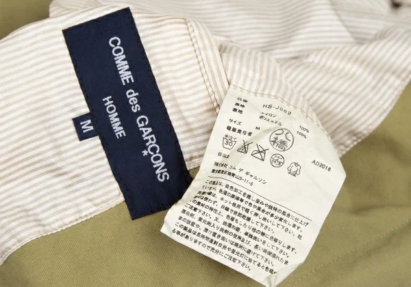 COMME des GARCONS HOMME Dyed Switching Nylon Jacket K-122147_020