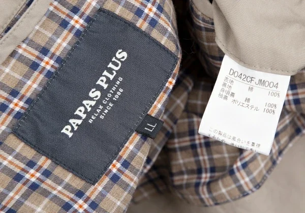 Papas+ Back Printed Patch Blouson K-122195_020