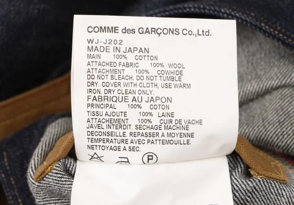 JUNYA WATANABE MAN COMME des GARCONS×Levi's Switching Denim Jacket K-122382_019