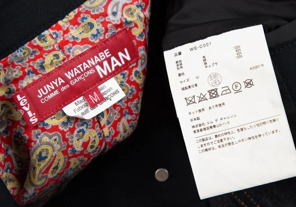 JUNYA WATANABE MAN COMME des GARCONS×Levi's Jean Coat K-122383_018