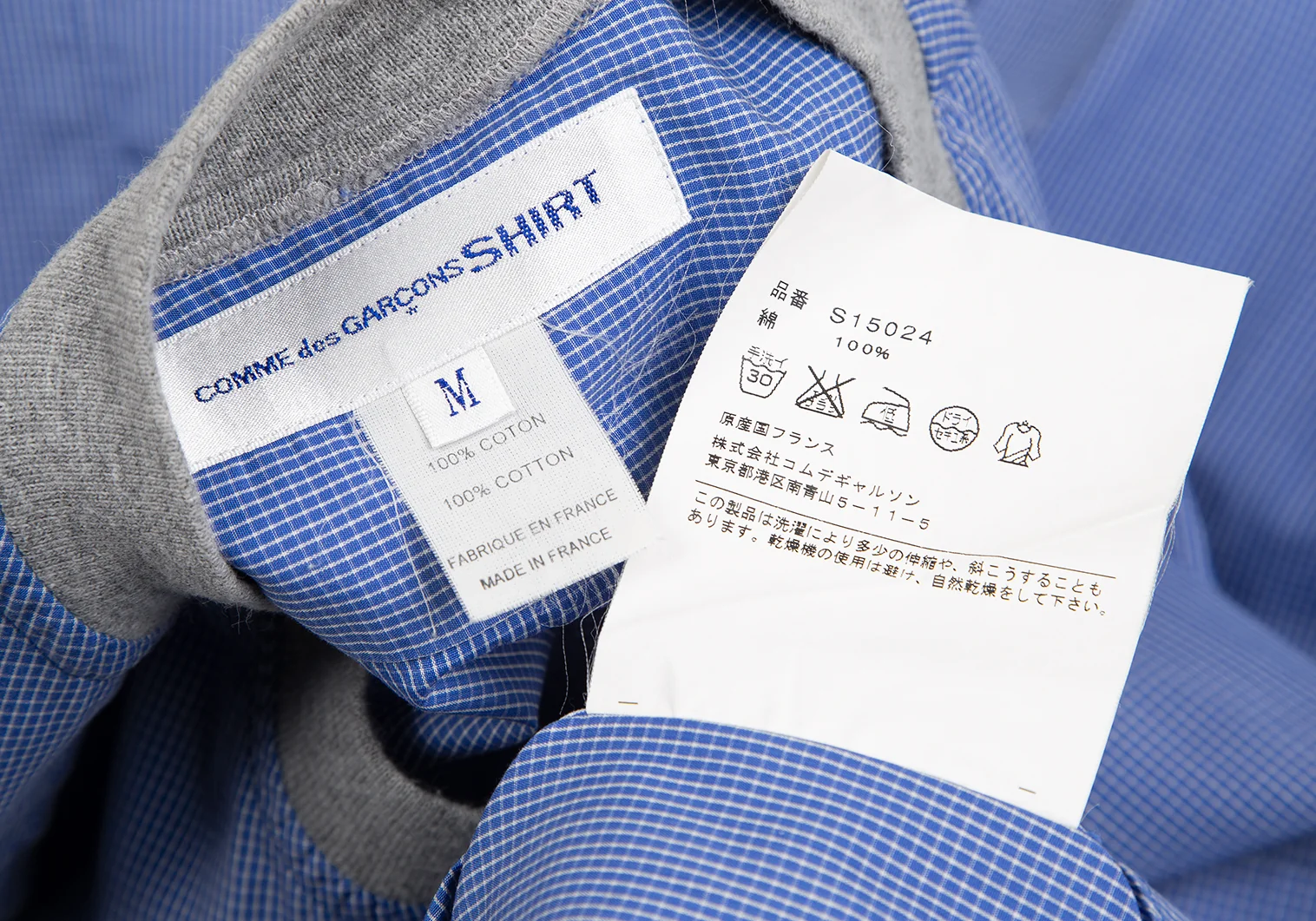 COMMEdesGARCONS SHIRT コート COMME des GARCONS SHIRTxLAVENHAM コムデギャルソンシャツ