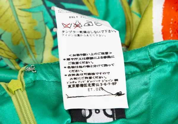 ディーアンドジーD&G フルーツプリントサイドギャザーコルセットワンピース マルチ38 K-122461_013