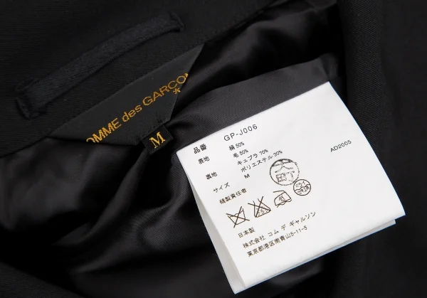 コムデギャルソンCOMME des GARCONS変形シルクウール丸襟ジャケット 黒