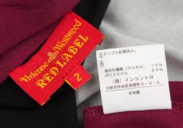 ヴィヴィアンウエストウッド レッドレーベルVivienne Westwood Red Label サイドギャザーデザインスクエアネックチュニック 紺ボルドー水色2 K-122593_014