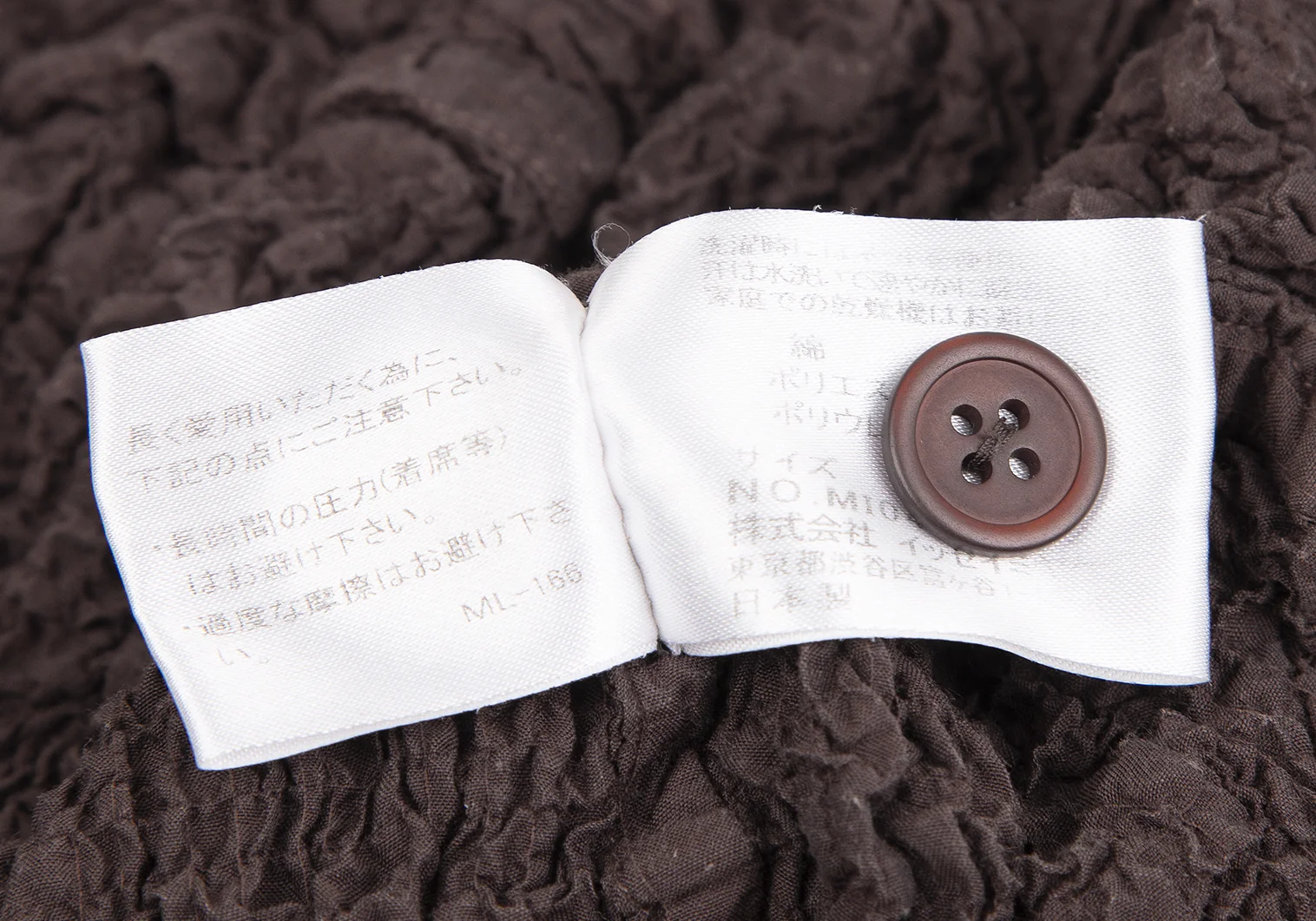 me ISSEYMIYAKE カリフラワージャケット CAULIFLOWER JACKET – isseymiyake.com