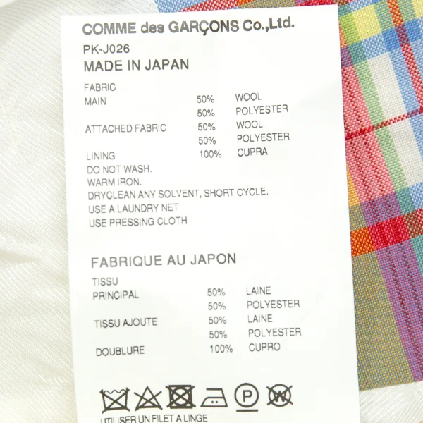 COMME des GARCONS HOMME PLUS Check Random Patchwork Long Jacket K-122772_019