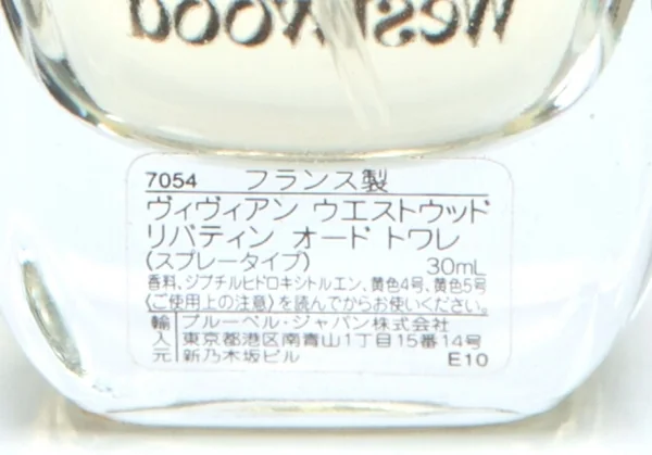 ヴィヴィアンウエストウッドVivienne Westwood リバティンオードパルファム 香水 30ml  K-122844_005