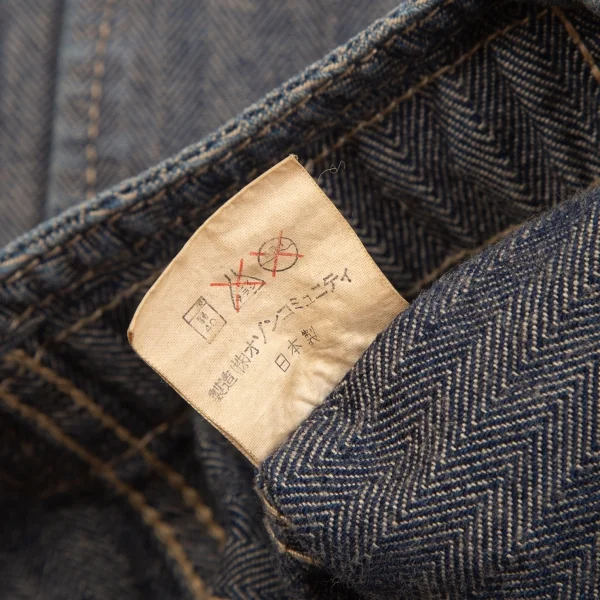 HYSTERIC GLAMOUR KINKY JEANS Belted Vest K-122927_014