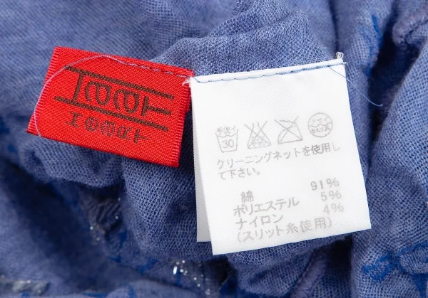 イッセイミヤケ ハートISSEY MIYAKE HaaT ボタニカルジャガード切替カットソー 青3 K-122962_015