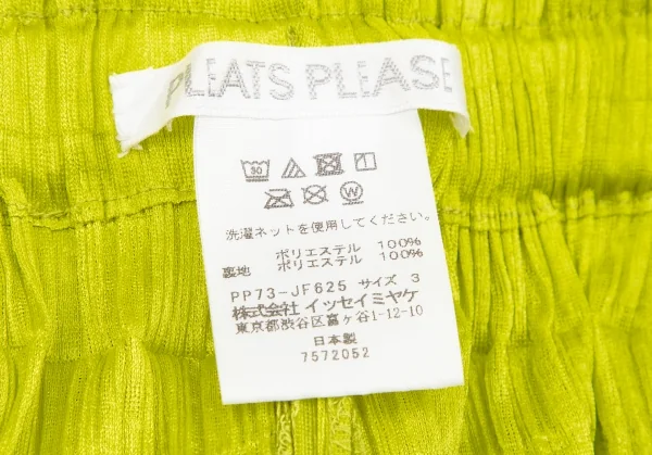 プリーツプリーズPLEATS PLEASE シャイニープリーツスーパーワイドパンツ 黄緑3 K-122989_009