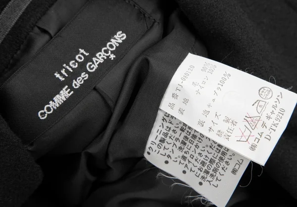 トリコ コムデギャルソンtricot COMME des GARCONS メルトン4Bジャケット 黒M位 K-123084_019