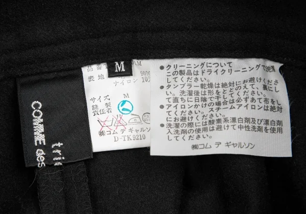 トリコ コムデギャルソンtricot COMME des GARCONSメルトンタッククロップドパンツ 黒M K-123085_014