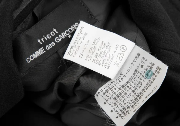 トリコ コムデギャルソンtricot COMME des GARCONS メルトンセットアップスーツ 黒M位 K-123086_008