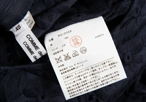 COMME des GARCONS Round-Hem Floral Lace Dress K-123165_020