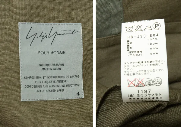 Yohji Yamamoto POUR HOMME Back Switching Linen Jacket K-123180_019