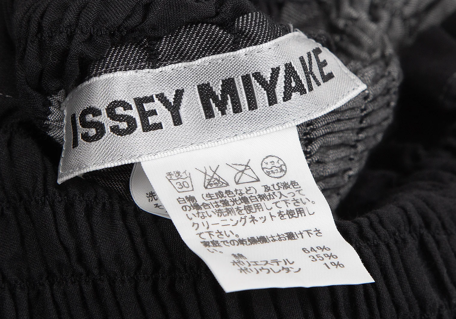イッセイミヤケISSEY MIYAKE シャーリングモノクロパネルノースリーブ オフグレー2 【レディース】 イッセイミヤケISSEY MIYAKE シャーリングモノクロパネル