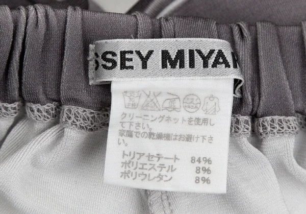 ISSEY MIYAKE Gradation Colour Printed Stretch Pants K-123417_020