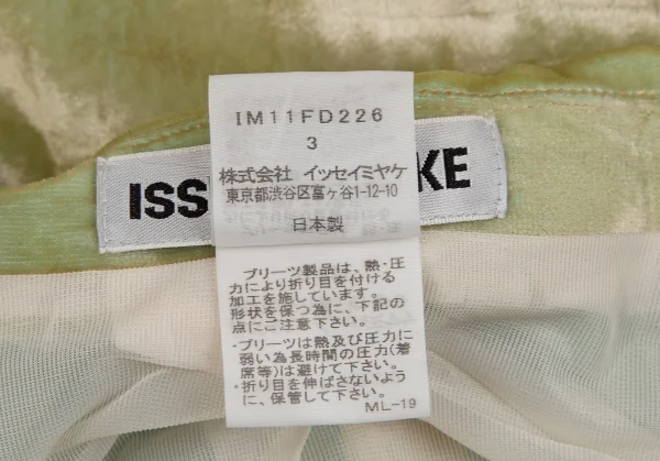 ISSEY MIYAKE Wrinkle Pleats Velor Jacket K-123444_019