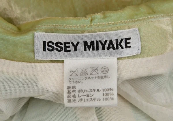 ISSEY MIYAKE Wrinkle Pleats Velor Jacket K-123444_020
