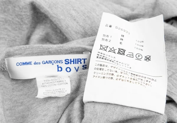 コムデギャルソン シャツボーイズCOMME des GARCONS SHIRT boys