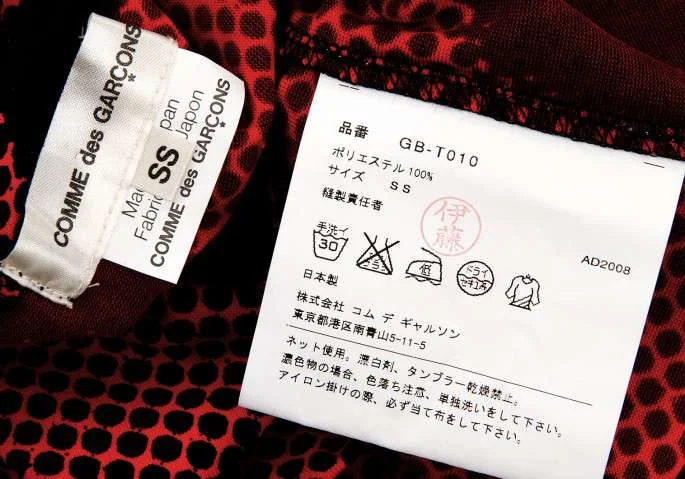 comme des garcons コムコム赤ポリ　フリルカットソー　sizeS コムデギャルソンCOMME des GARCONS ハート&ドットポリカットソー 赤