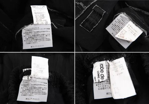 ローブドシャンブル コムデギャルソンrobe de chambre COMME des GARCONS フローラルレースセットアップ 黒M位 K-123536_020